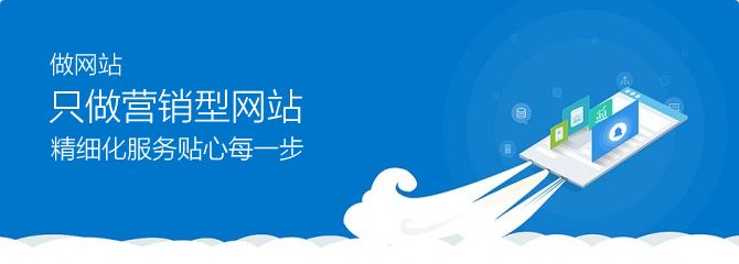 營銷網(wǎng)站設計要點，第七城網(wǎng)絡數(shù)據(jù)